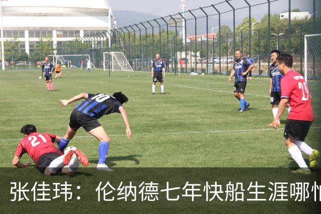 张佳玮：伦纳德七年快船生涯哪怕伤病流离 大概也够竞争队史第4人